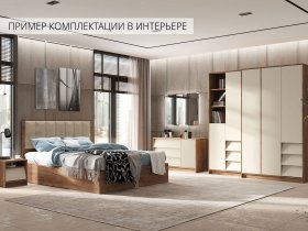 Модульная спальня Рейн в Пролетарском - proletarskij.mebel-nsk.ru | фото