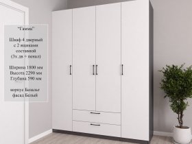 Шкаф четырехстворчатый с ящиками Гамма в Пролетарском - proletarskij.mebel-nsk.ru | фото